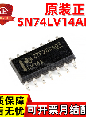 原装正品 SN74LV14ADR 丝印LV14A SOP14施密特触发器反相器芯片IC