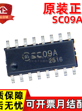 原装正品 SC09A SC09B SOP16 9按键 自校正电容式触摸芯片 感应器