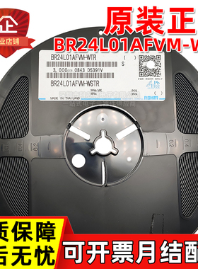 原装正品 BR24L01AFVM-WTR 丝印L01AW MSOP8 1Kbit存储芯片EEPROM