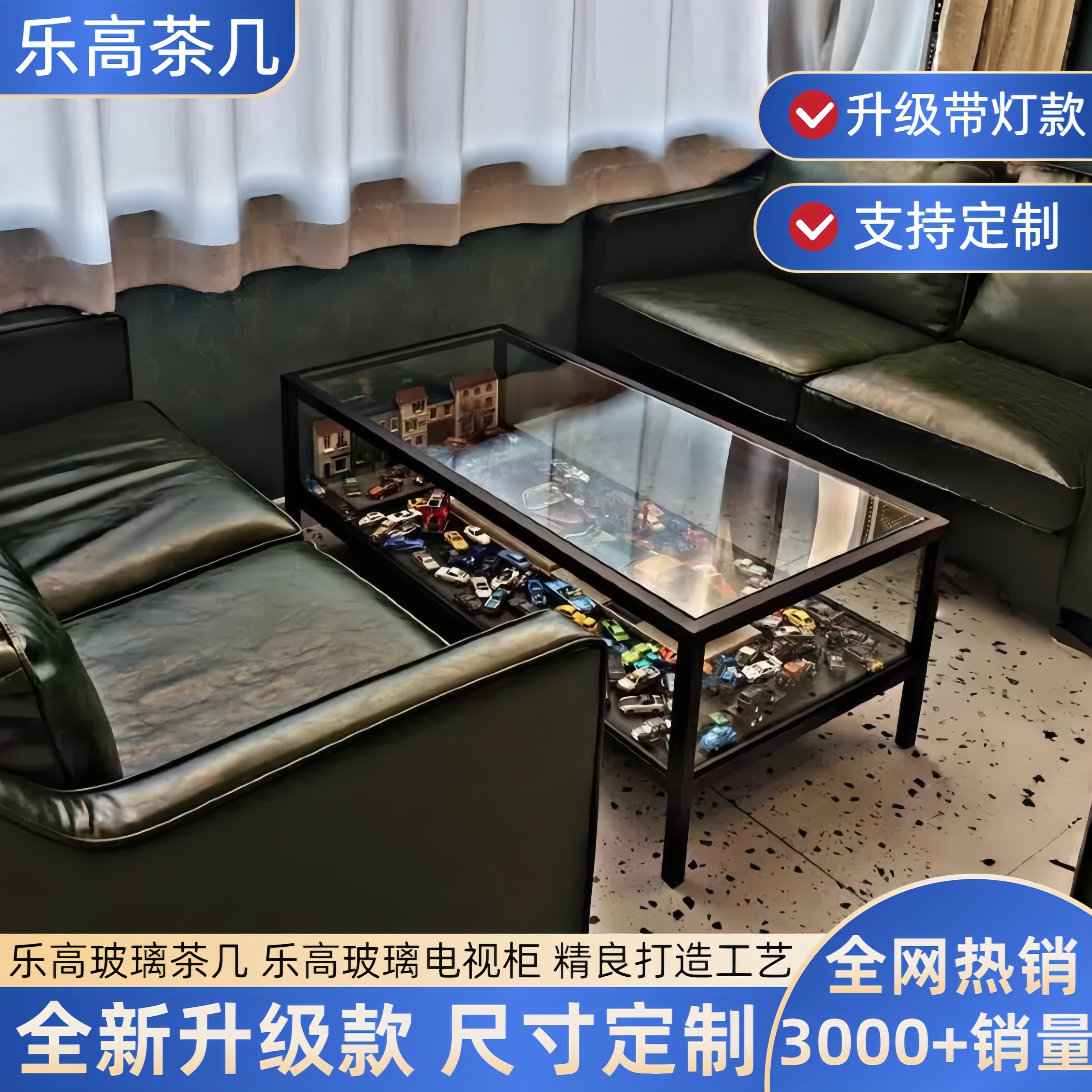 玻璃手办简约创意千年隼展柜乐高