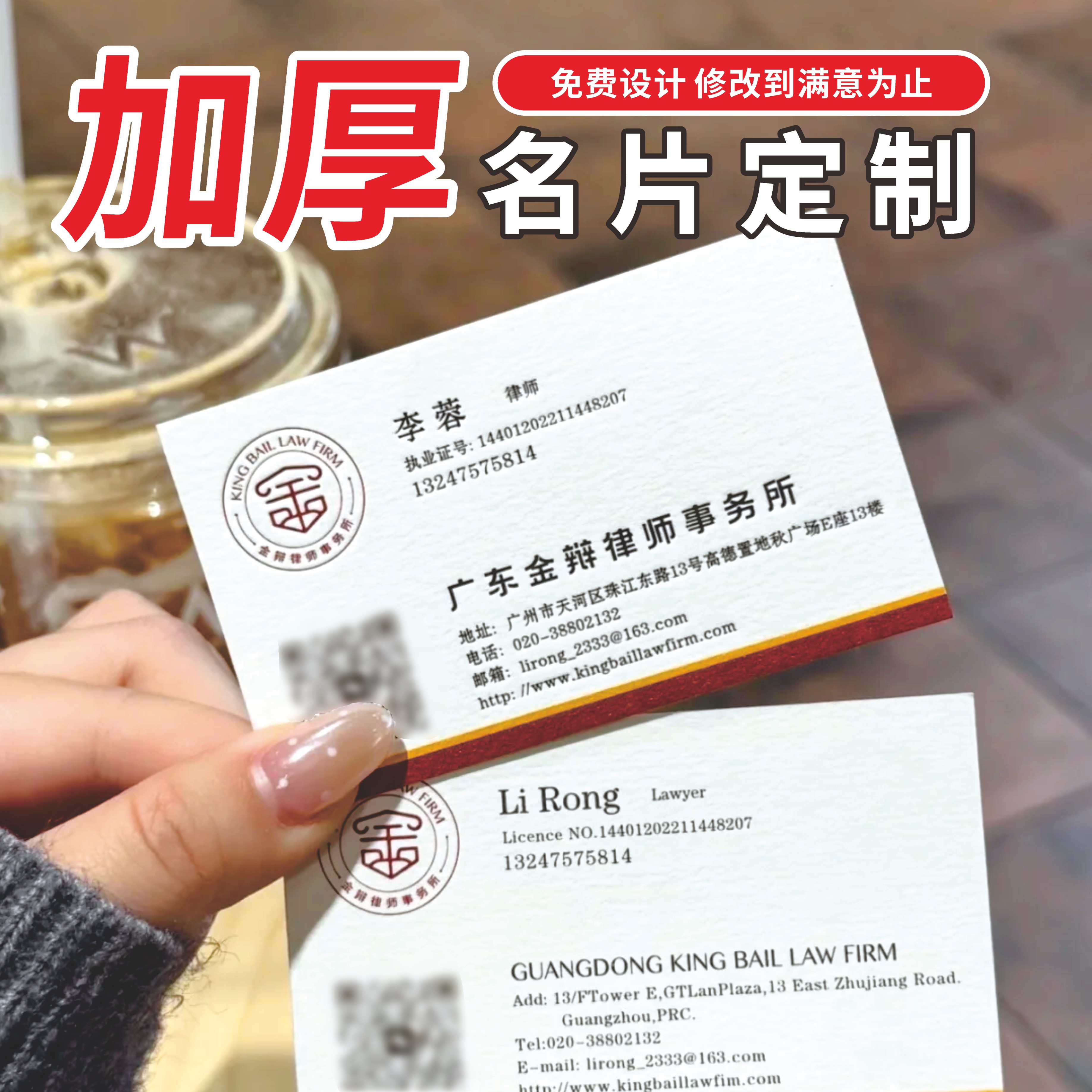 包邮名片定制作设计律师贷款出租车外卖订单卡宣传广告卡印刷双面