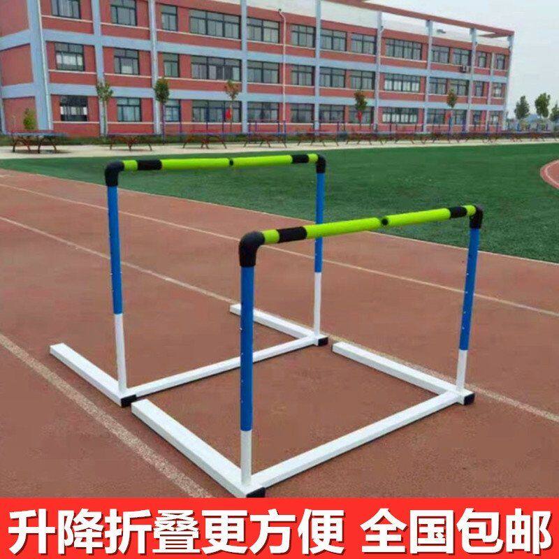 专业跨栏组合式可调节