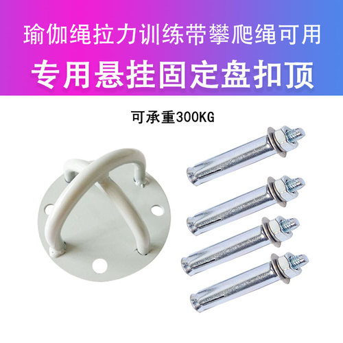 健身战绳甩架固定器悬挂式训练带