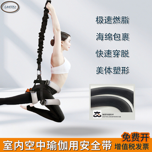 室内蹦极活力带空中泰式瑜伽防勒裤护腰带高强度蹦极弹力绳设备