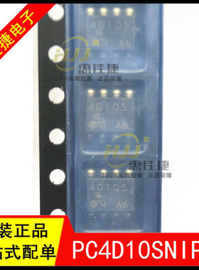 PC4D10SNIP0F 丝印4D10S 贴片SOP8 全新原装正品 光耦隔离器 现货
