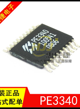 PE3340 PE3340-11 TSSOP-20 原装 锁相环频率合成器IC 射频混频器