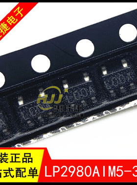 LP2980AIM5-3.3 LP2980AIM5X-3.3 丝印LOOA SOT23-5 LDO稳压器
