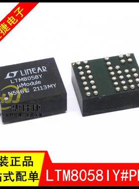 LTM8058IY#PBF LTM8058Y BGA-38 DC/DC 电源模块 开关稳压器 全新