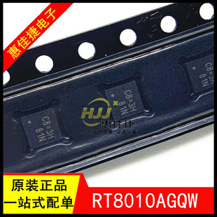 RT8010AGQW 丝印C8=** WQFN16 高效率PWM降压型DC / DC转换器原装