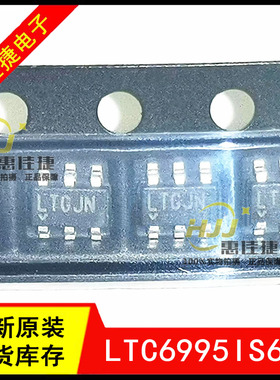 LTC6995IS6-1 丝印LTGJN SOT23-6 定时器/计时器/时钟振荡器 全新