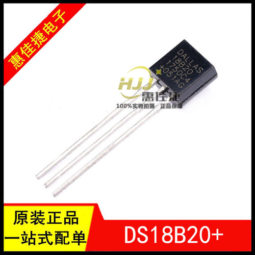 温度传感器数字测温控制器全新