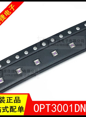 OPT3001DNPR OPT3001 USON6封装 环境光学传感器芯片 全新原装
