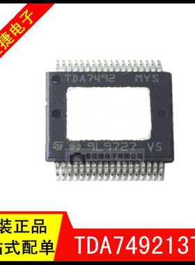 TDA749213TR 丝印TDA7492 SSOP36 线性音频放大器芯片 全新原装