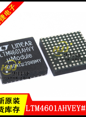 LTM4601AHVEY#PBF LTM4601AHVY BGA133 开关稳压 DC/DC模块调节器