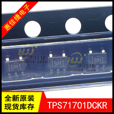 TPS71701全新原装现货全新