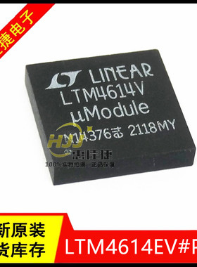 LTM4614EV#PBF LTM4614IV LGA-144 DC/DC电源模块 开关稳压器全新