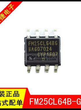 FM25CL64B-GTR FM25CL64BG SOP8 铁电存储器 全新原装