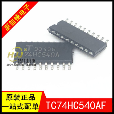 贴片逻辑全新TC74HC540AF