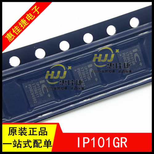以太网IP101GRIQFN32