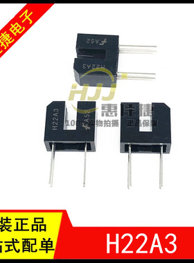 H22A3 DIP-4 U型开关 槽宽3MM 槽型光电开关传感器 全新原装