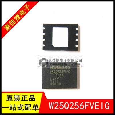 256Mbit32M闪存全新芯片