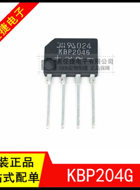 KBP204G KBP204  DIP4封装 2A 400V 整流桥 全新原装