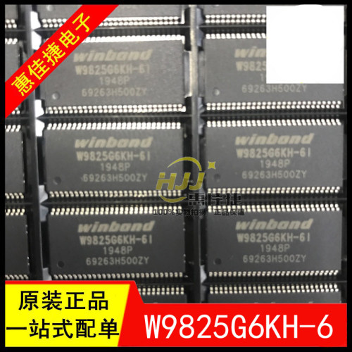 存储器芯片W9825G6KH-6
