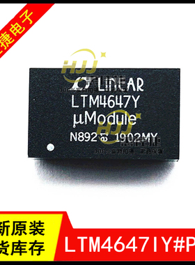 LTM4647IY#PBF LTM4647Y BGA-77 DC/DC电源模块 开关稳压器 全新