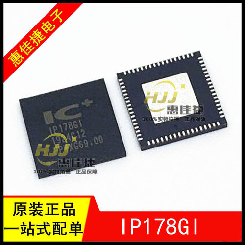 以太网全新IP178GIIP178