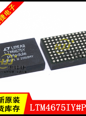 LTM4675IY#PBF LTM4675Y BGA-108 DC/DC电源模块 开关稳压器 全新