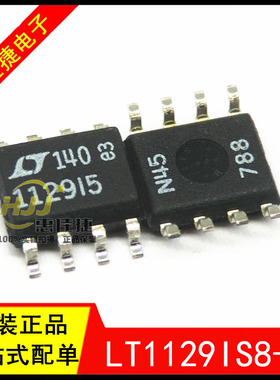 LT1129IS8-5#TRPBF LT1129IS8-5 丝印1129I5 SOP8 低压差稳压器