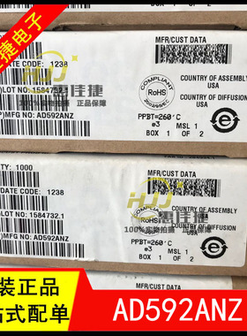 AD592ANZ AD592 AD592AN TO-92 精密IC温度传感器 全新原装