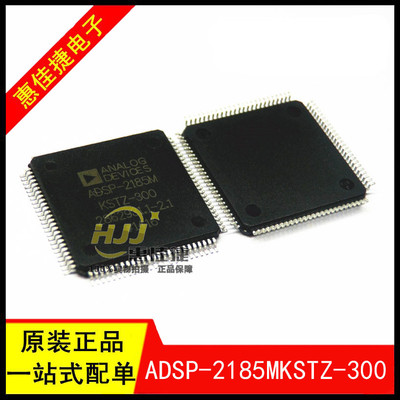 视频ADSP-2185MKSTZ-300