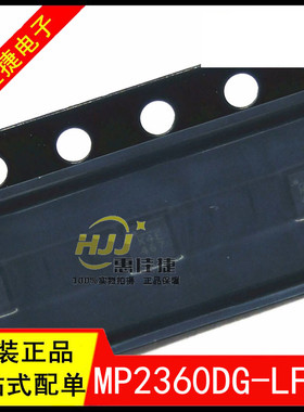MP2360DG-LF-Z QFN8 丝印K4* 开关稳压器 1A 24V 1.4MHz 全新原装