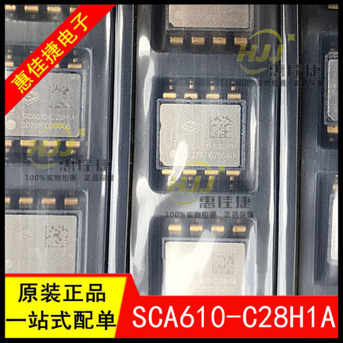 传感器单轴模拟加速传感器