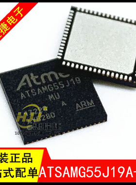 ATSAMG55J19A-MU QFN-64 32Bit 512kB 微控制器 ATSAMG55J19 全新