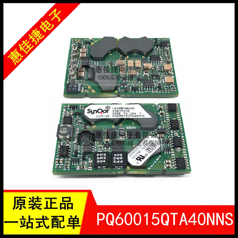 全新电源模块原装正品拍前联系