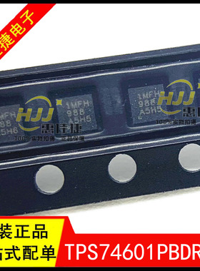 TPS74601PBDRVR WSON-6 丝印1MFH 低压差稳压器 全新原装