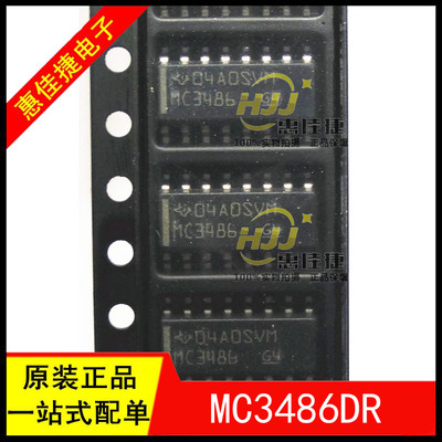 MC3486DR线路接收器芯片