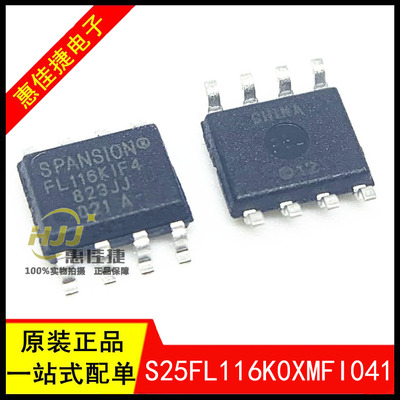 S25FL116K0XMFI041全新
