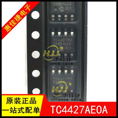 双高速功率MOSFET驱动器