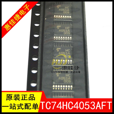 丝印通道模拟多路复用全新原装