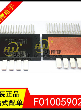 F010059022 智能功率模块 全新原装