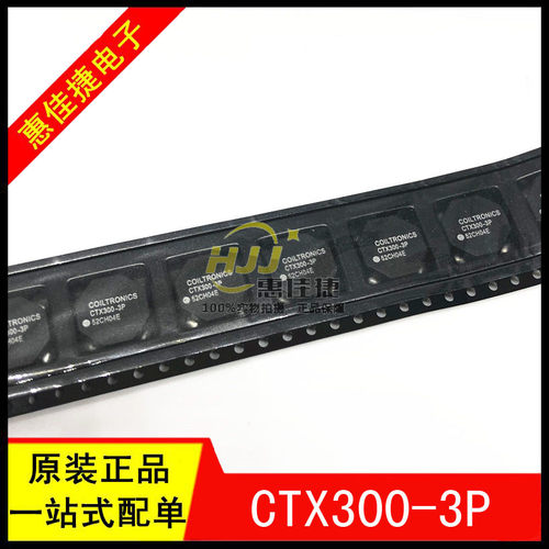 耦合电感隔离变压器全新