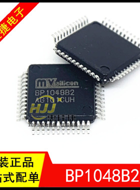 BP1048B2 LQFP48 蓝牙DSP音频芯片 内置DSP蓝牙芯片 全新原装