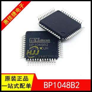 BP1048B2 LQFP48 蓝牙DSP音频芯片 内置DSP蓝牙芯片 全新原装