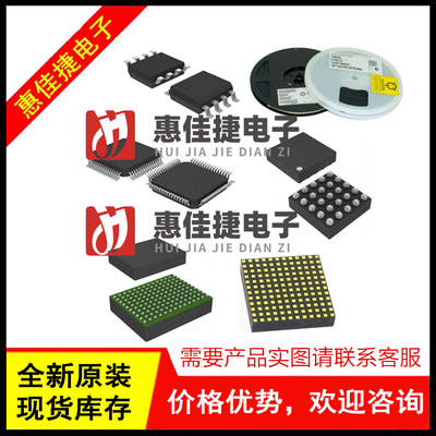 hc4051a复用开关IC原装