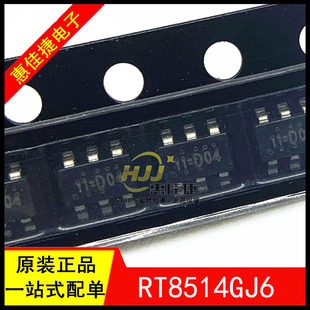 RT8514GJ6 丝印11=*** SOT23-6 背光驱动芯片 全新原装