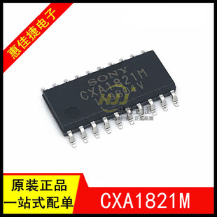 CXA1821M SOP-20 射频放大器芯片 适用于CD播放机 全新原装