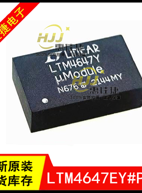 LTM4647EY#PBF LTM4647Y BGA-77 DC/DC电源模块 开关稳压器 全新